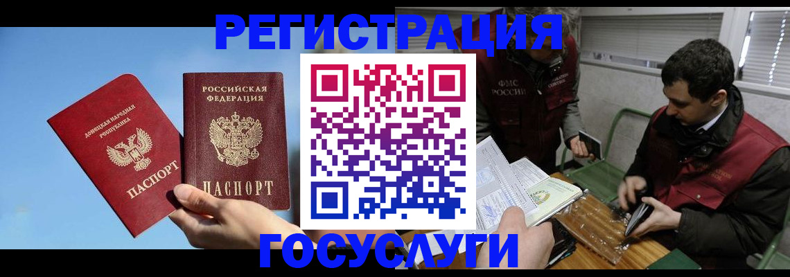 найти адрес прописки в Сибае