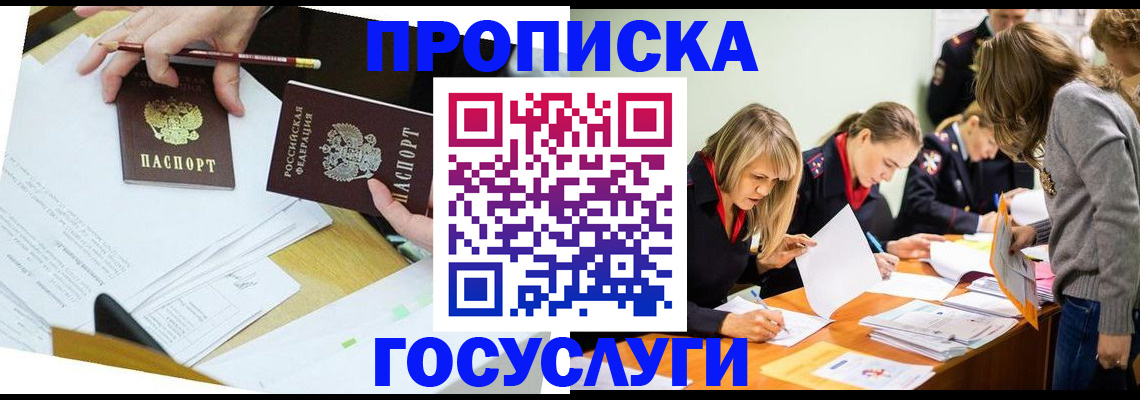 регистрация в Сибае