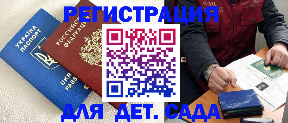 форма 3 в Сибае